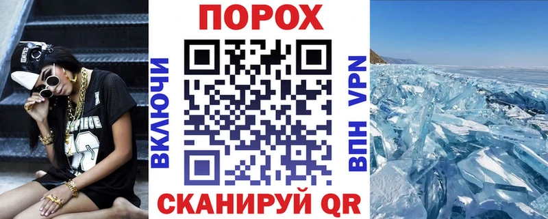 АМФ VHQ  как найти закладки  Бавлы 