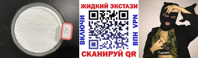 где найти наркотики  Бавлы  Бутират бутик 