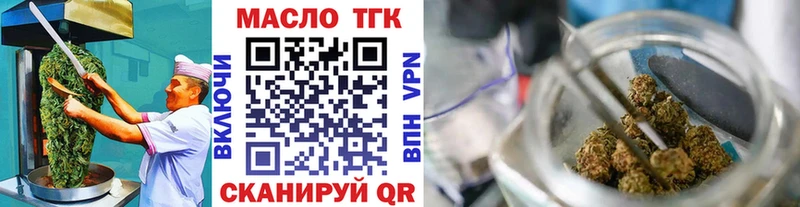 даркнет какой сайт  Бавлы  Еда ТГК марихуана 