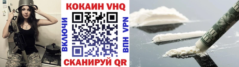 КОКАИН 98%  OMG tor  Бавлы  продажа наркотиков 