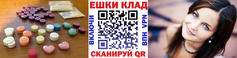 купить закладку  ОМГ ОМГ ТОР  Ecstasy диски  Бавлы 