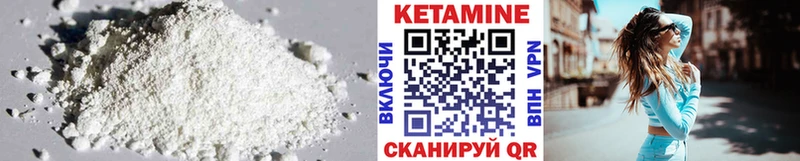 darknet официальный сайт  Бавлы  Кетамин VHQ 