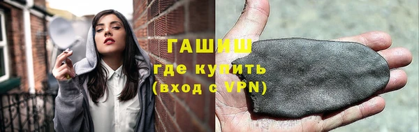 ALPHA PVP Аркадак