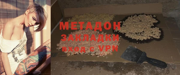 метамфетамин Алзамай