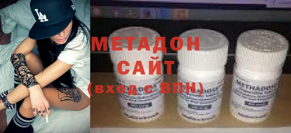 метамфетамин Алзамай