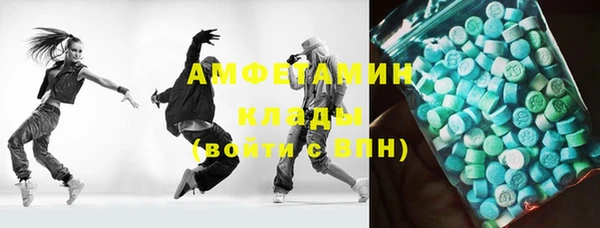 стаф Арсеньев