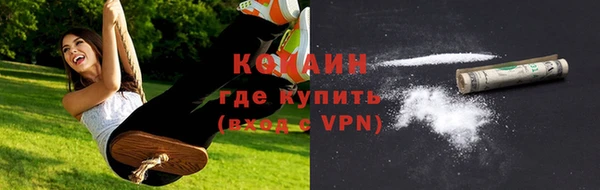 кокаин колумбия Алексин