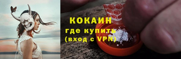 тгк Приозерск