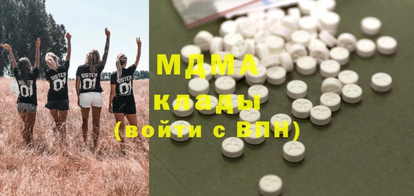 метамфетамин Алзамай