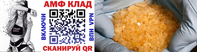 где купить наркоту Бавлы Метамфетамин витя